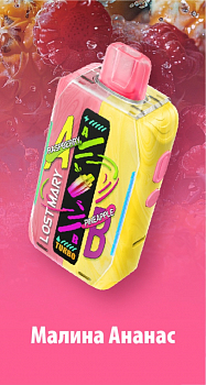 Lost Mary MIXER PLUS 25000 POD-1 "Малина / Ананас" 20