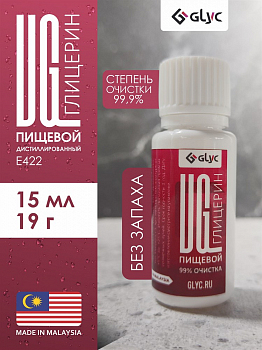 Купить Глицерин пищевой VG для In The Dark, Inside, Le Elixir, TFT, TVAR!, Unlucky Duck, XL 15мл Глицерин пищевой VG для In The Dark, Inside, Le Elixir, TFT, TVAR!, Unlucky Duck, XL 15мл